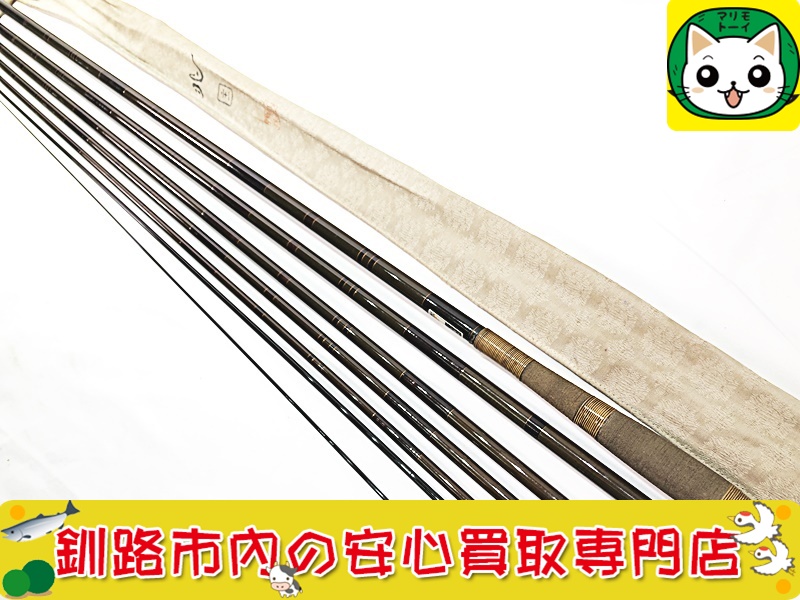 ダイワ　ヘラ竿　兆　21尺 買取